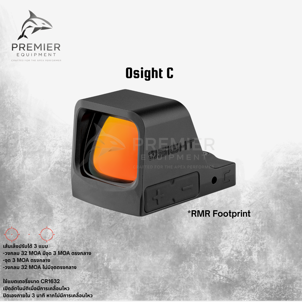 O Sight C กล้องจุดแดง 3MOA+ วงกลม32MOA